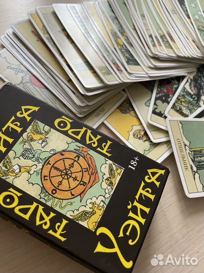 Гадание таролог