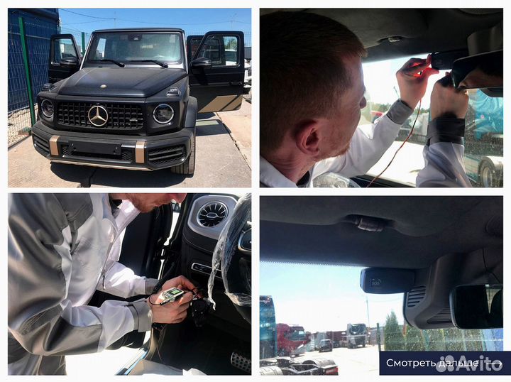 Установка эра глонасс, сДоставкой