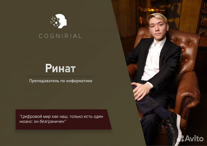 Репетитор по информатике егэ