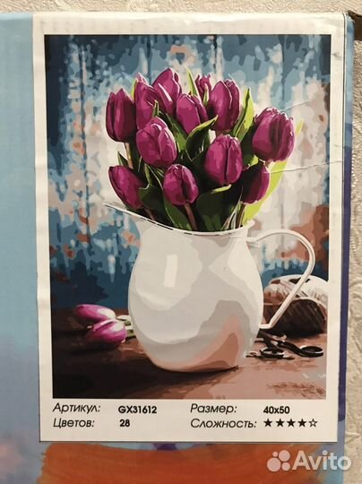 Картина по номерам