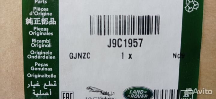 Модуль управления телематической системой LR