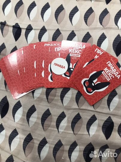 Игра для пар