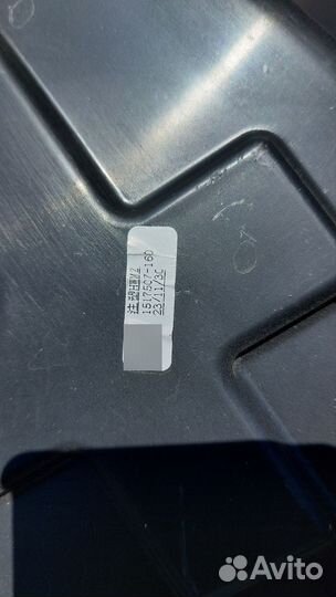 Подкрылки Changan Alsvin