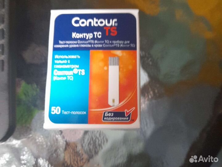 Тэст полоски