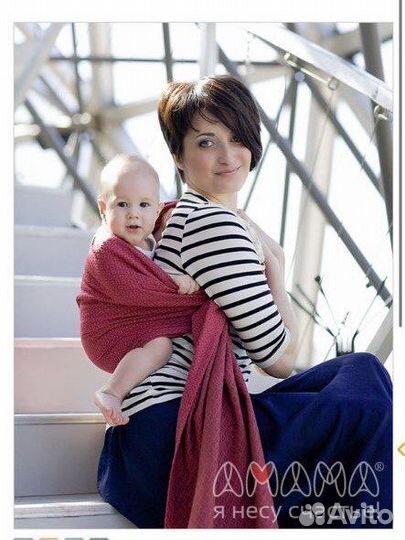 Слинг-шарф Амама(4,7м)
