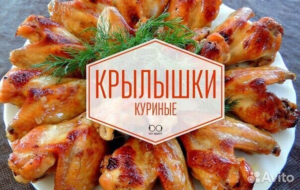 Упаковщик крылышек Пермь Вахта