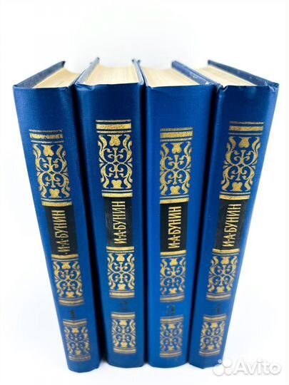 Бунин собрание сочинений 4 тома