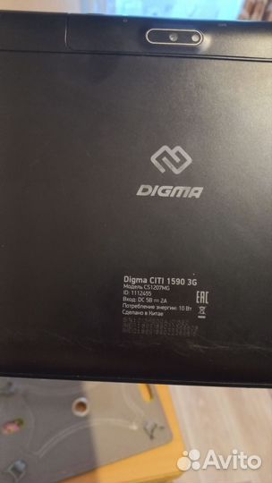 Планшет digma бу