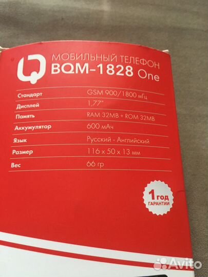 BQ Monza BQM-1401