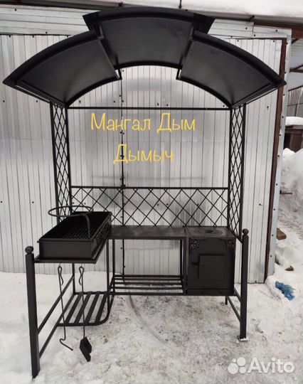 Мангал барбекю