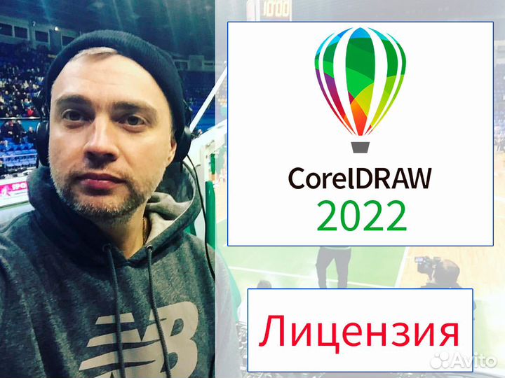 Coreldraw Graphics Suite 2022 (Лёгкая установка)