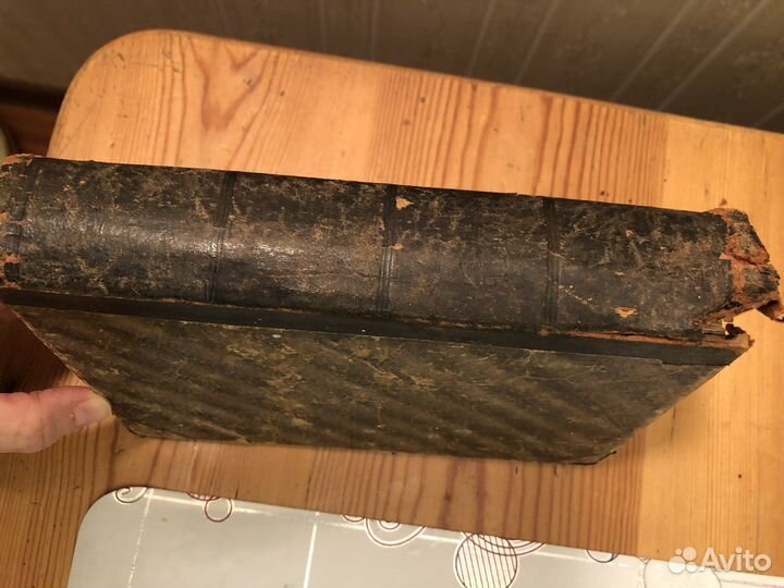 Антикварные книги Жан-Жак Руссо