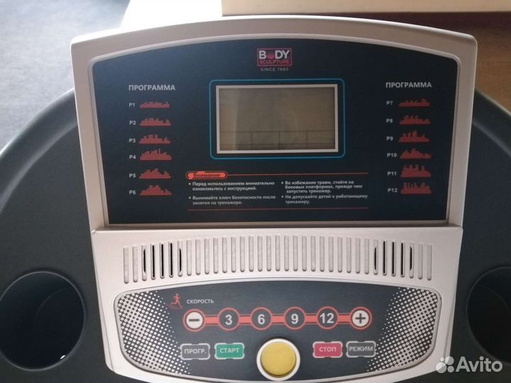 Беговая дорожка электрическая бу