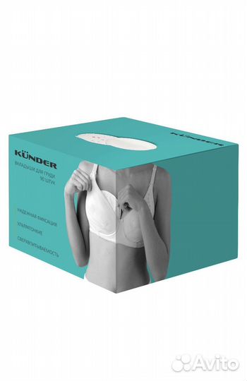 Вкладыши для груди