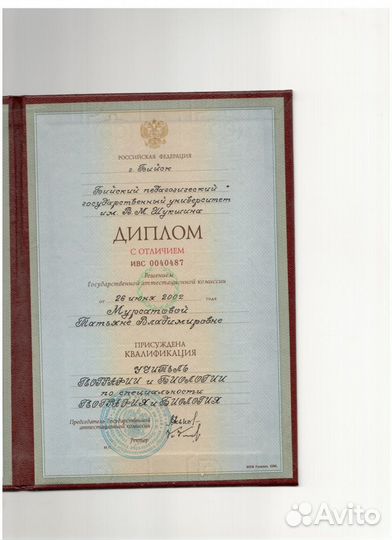 Репетитор по биологии егэ огэ устранение пробелов