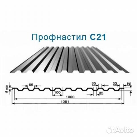 Профнастил C21R 0.4 Zn 4,4м 1000мм