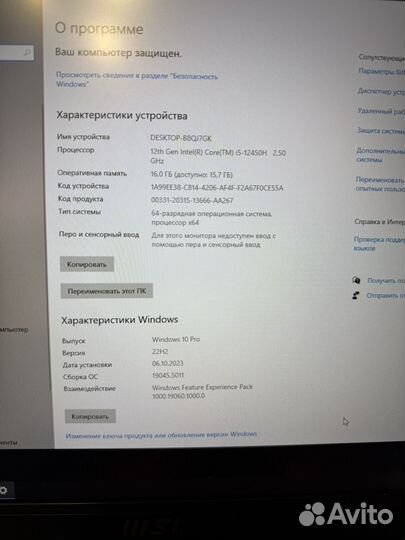 Игровой ноутбук msi 17.3 катана