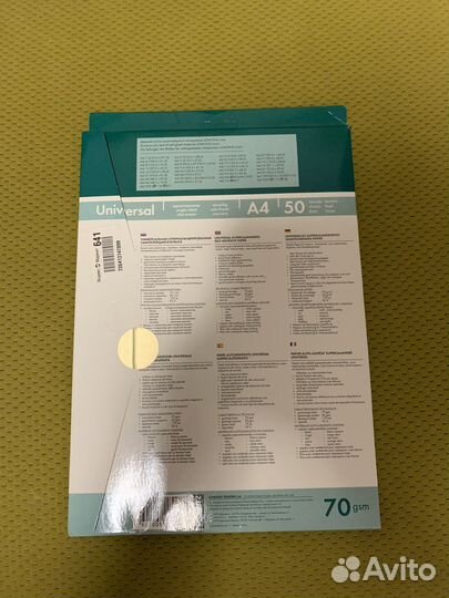 Самоклеющаяся бумага А4