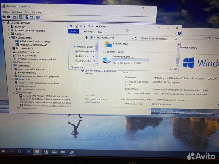 Современный Мощнее i7/Озу8/2видео/1.000гб