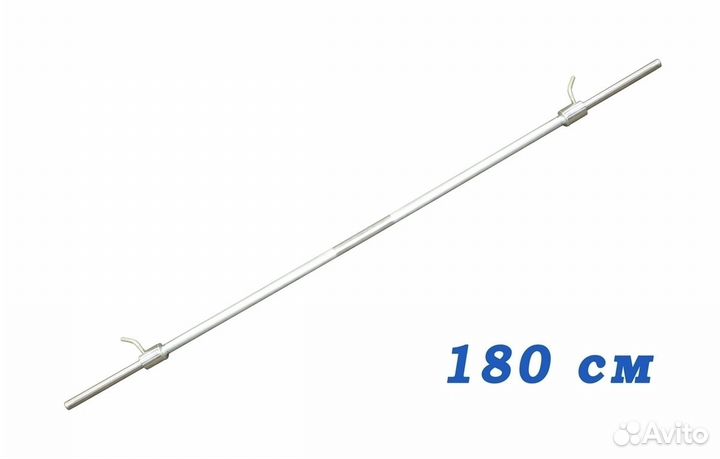 Грифы для штанги от 120см до 180см, D26мм - новые