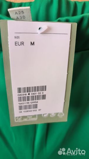 Спортивные брюки H&M