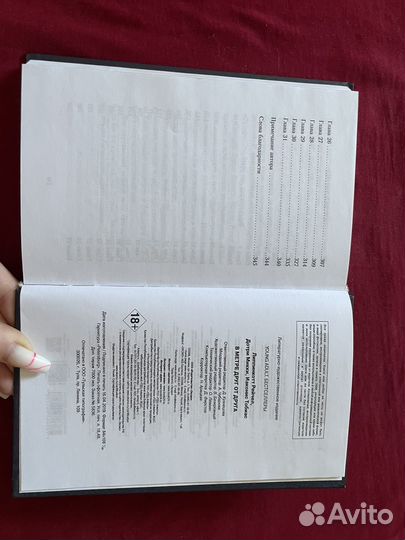 В метре друг от друга