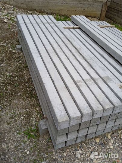 Столбы Бетонные