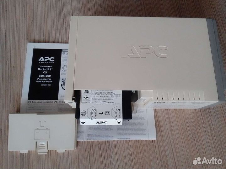 Блок бесперебойного питания