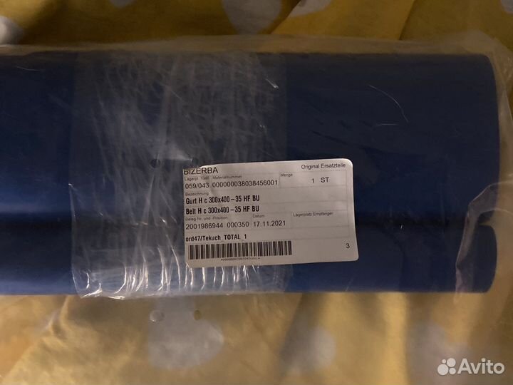 Ленты оригинал bizerba и привод