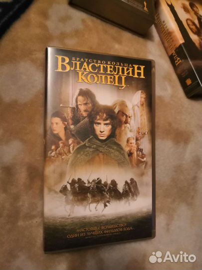 Властелин колец VHS на видеокассетах