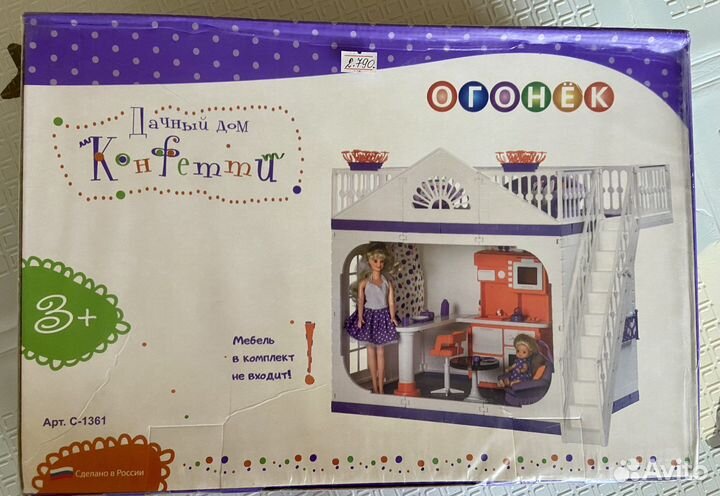 Дачный дом для кукол Огонёк Конфетти