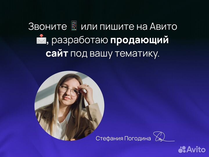 Создание и разработка сайтов под ключ