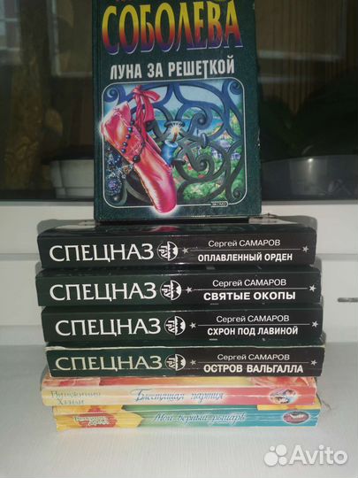 Детективы, мистика и романы. Книги