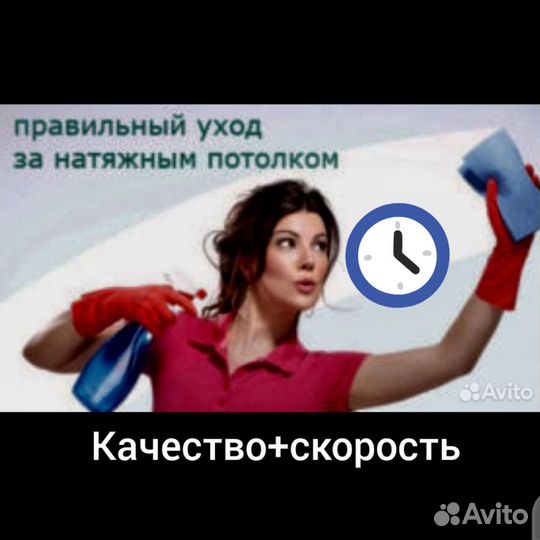 Уборка квартир,клининг