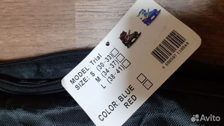 Коньки детские раздвижные 29 32