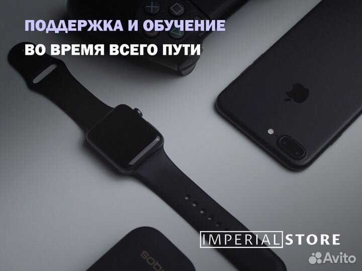 Империя стиля с техникой Apple в Imperial Store