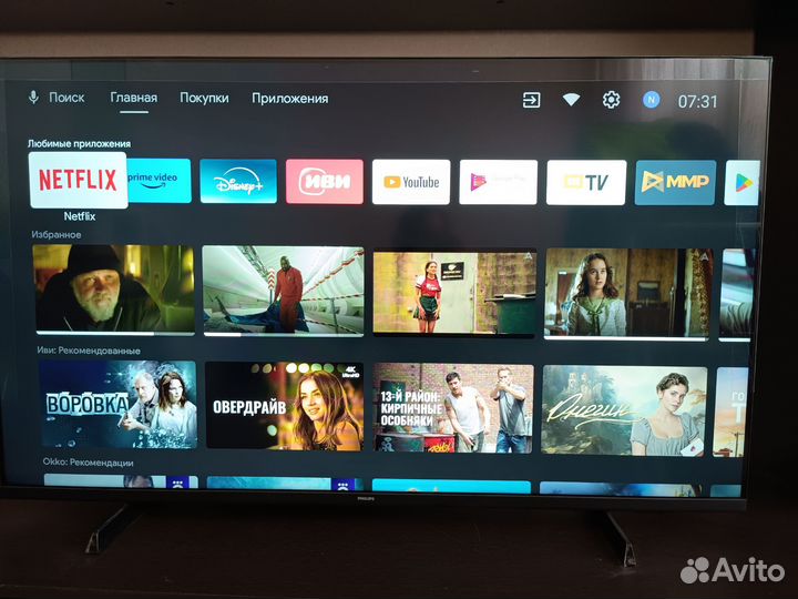 Philips Телевизор 50PUS7406/60 50