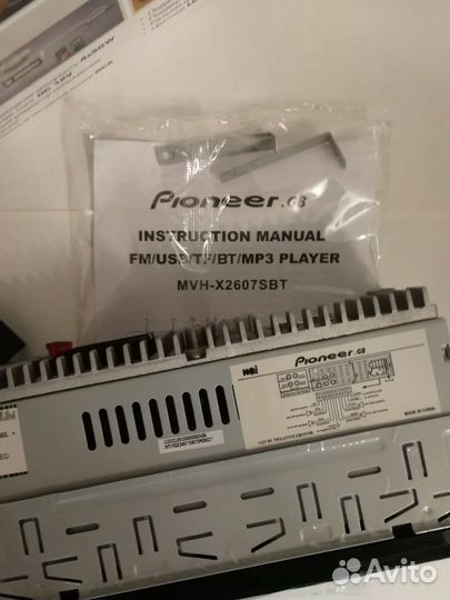 Магнитола Pioneer