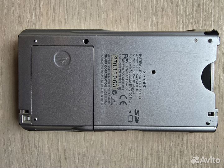 Кпк Sharp SL-5500