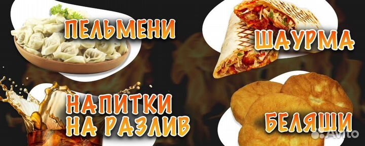 Повар-продавец в закусочную