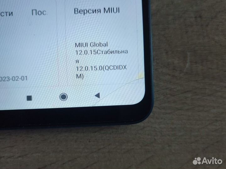 Xiaomi Redmi 9A, 4/64 ГБ
