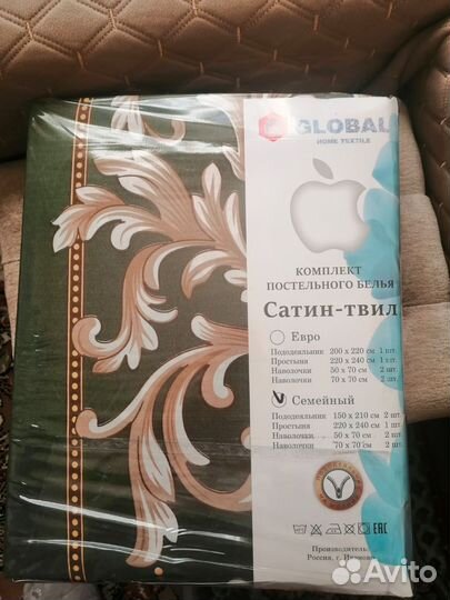 Новые семейные комплекты белья Иваново