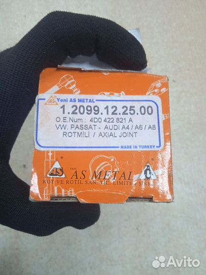 Тяга рулевая audi A4,A6,A8, VW