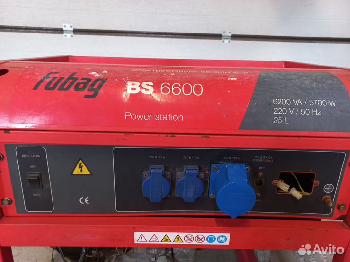 Бензиновый генератор