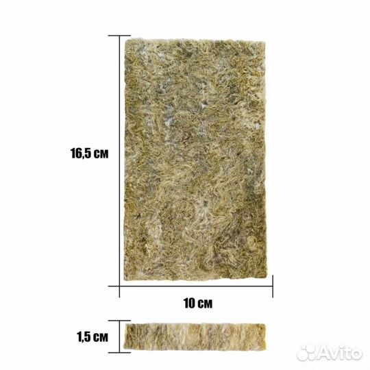 Агровата для микрозелени