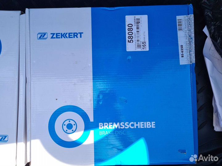 Тормозные диски задние Хундай туксан киа спортедж