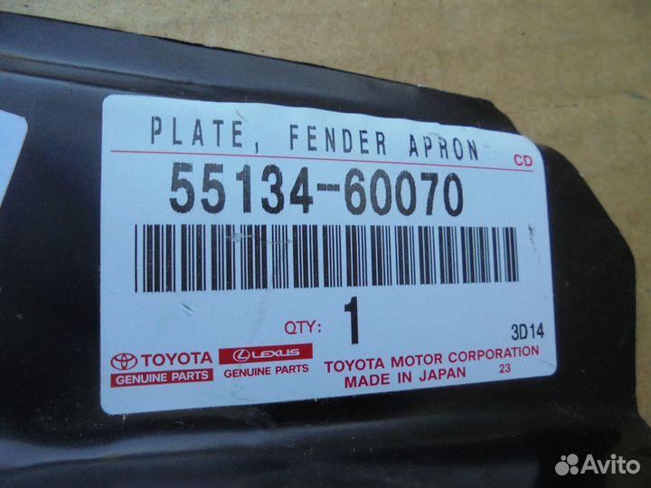 Кузовные детали Toyota Land Cruiser 150 Prado