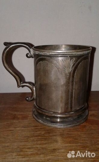 Серебряный подстаканник. 19 век