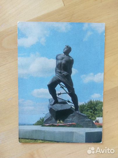 Карточка почтовая 