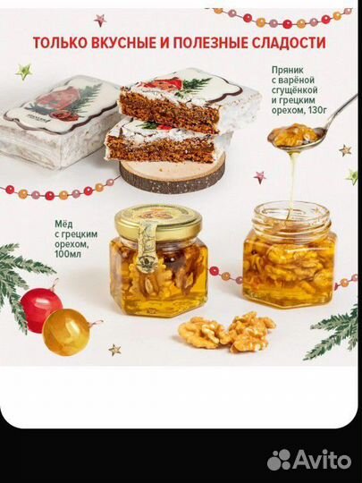 Новогодний подарочный набор чая и сладостей